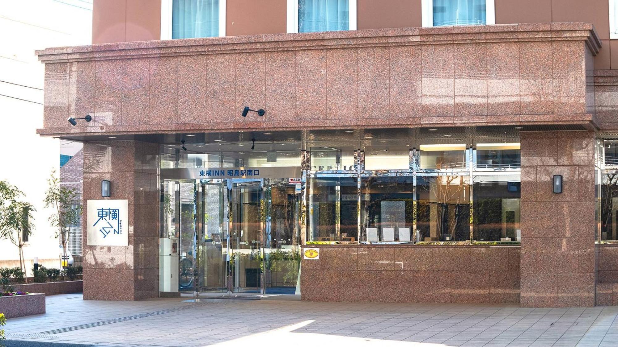 Toyoko Inn Tokyo Akishima-Eki Minami-Guchi Extérieur photo