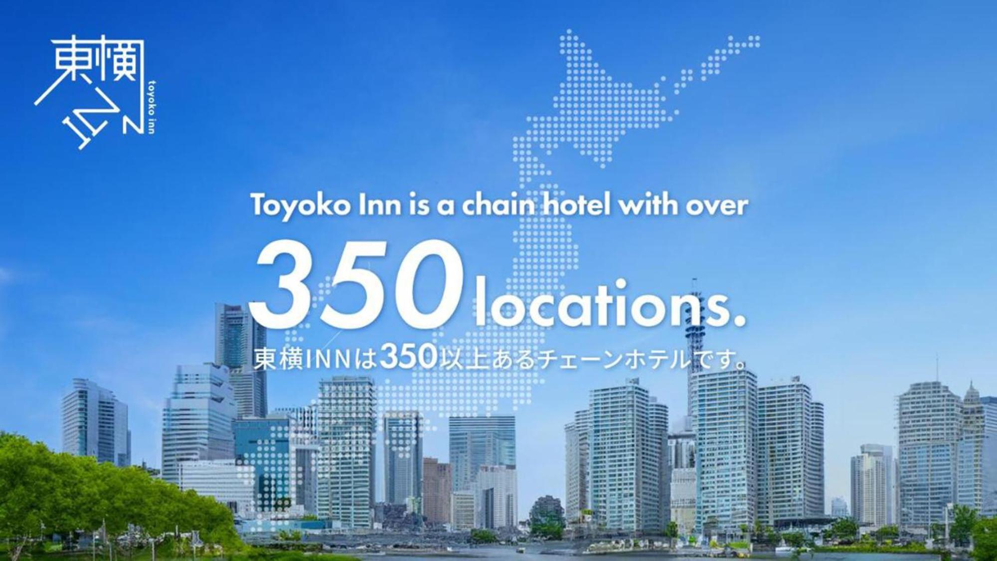 Toyoko Inn Tokyo Akishima-Eki Minami-Guchi Extérieur photo